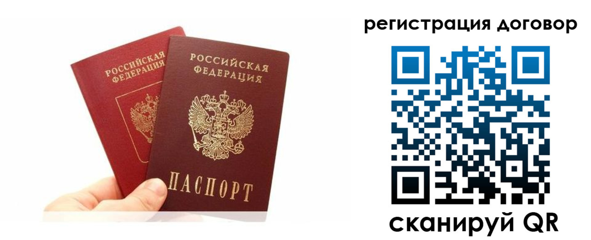 временная регистрация госуслуги в Черемхово